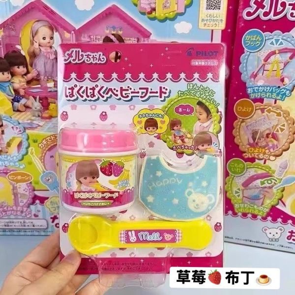 預購外銷日本 超可愛小巧玩具1組 