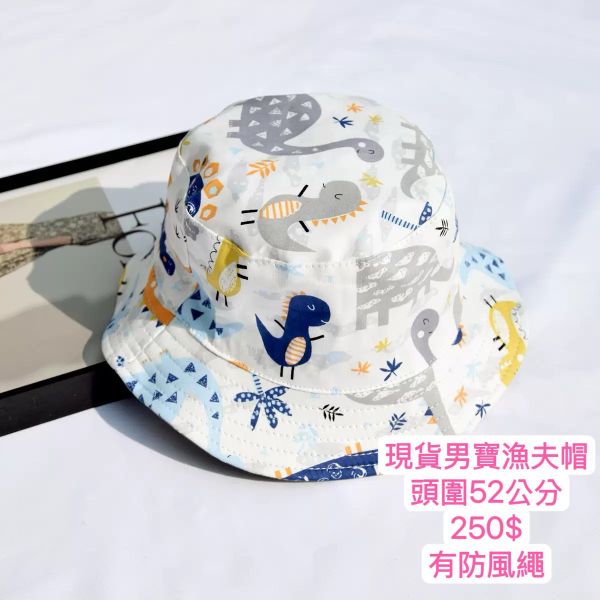 現貨男童恐龍漁夫帽 