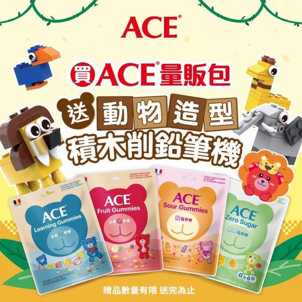 【預購】 ACE 量販包大包裝1/25收單 