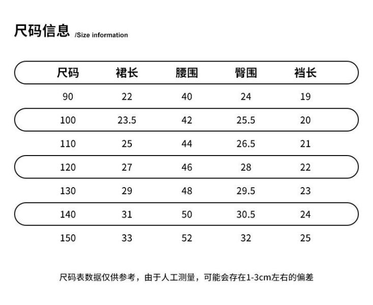 預購夏款韓國品牌女童格紋短褲 尺碼90-150 
