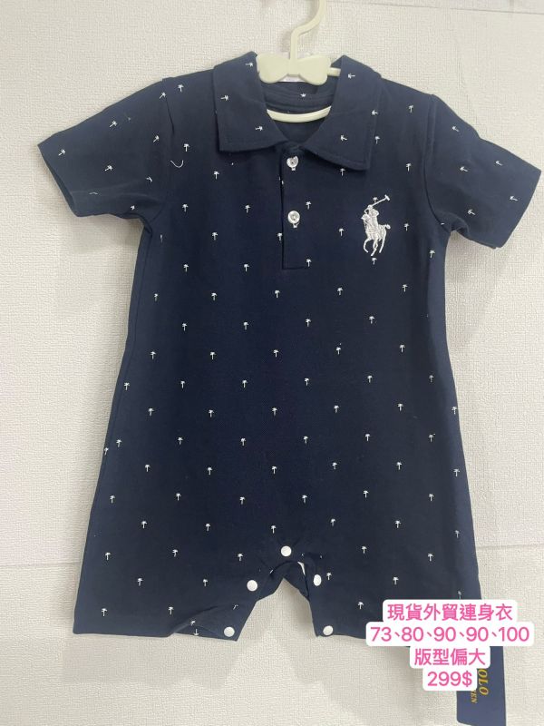 高雄童裝現貨男童外貿帥帥小馬連身衣 