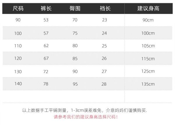 預購秋款男童恐龍休閒百搭長褲尺寸90-140 