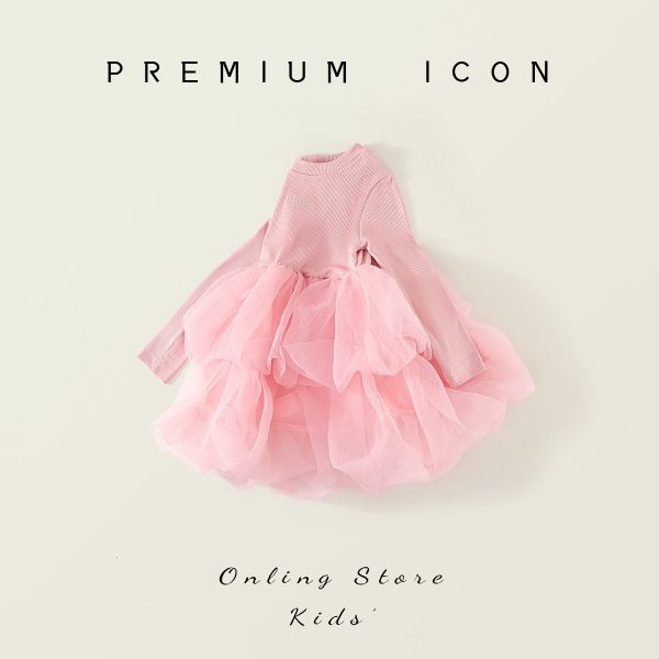 現貨秋款女童蓬蓬洋裝尺寸90-130 