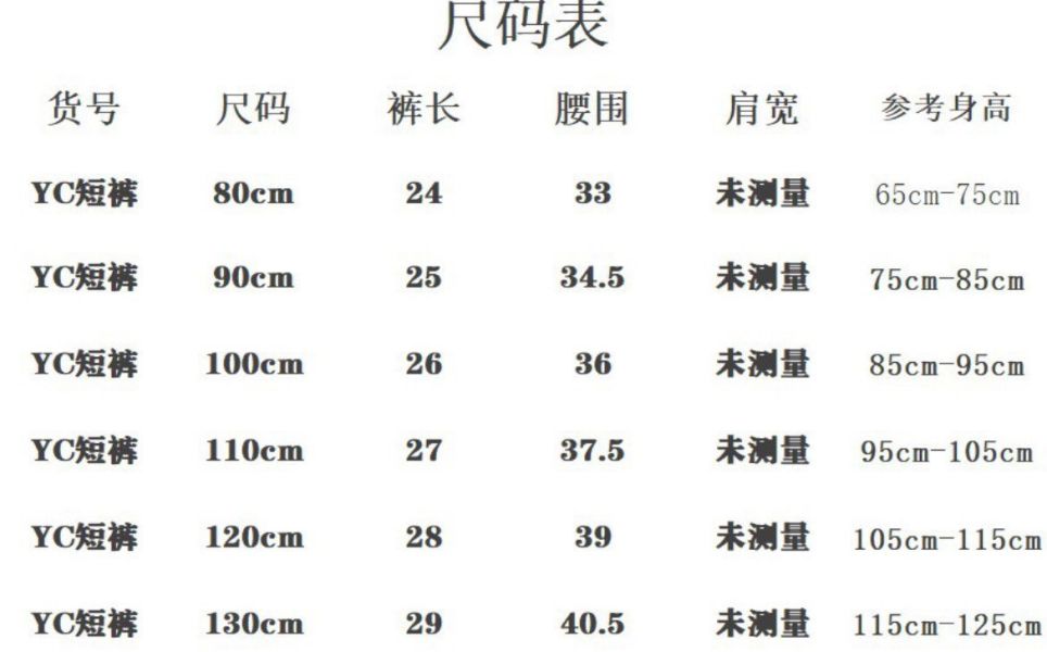 【預購】夏款--女童童趣狗狗短褲 