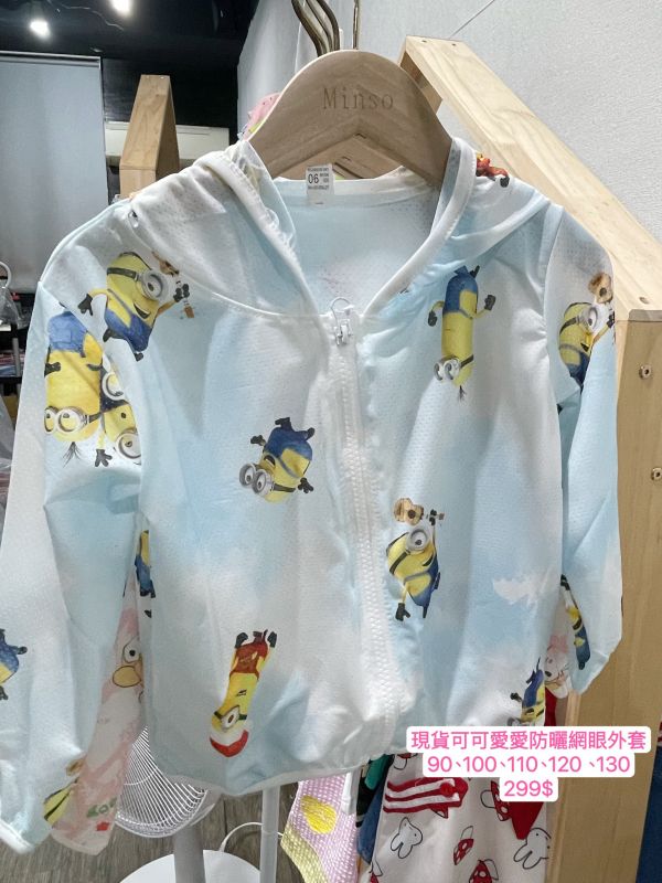 現貨男女童限量款式小小兵卡通網眼防曬外套 