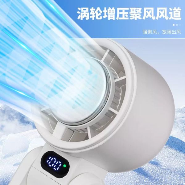 現貨快速降溫手拿風扇附掛繩 