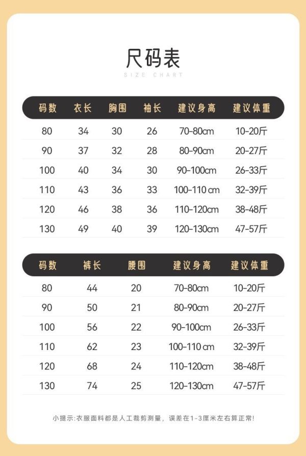 預購秋款韓版可愛龍龍套裝 