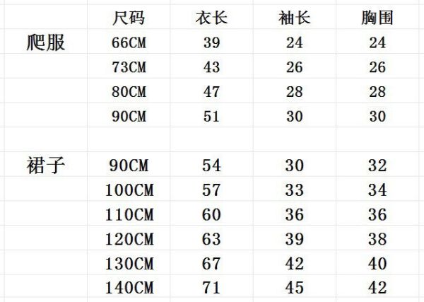 預購秋款女童花邊繡花姐妹裝含髮飾尺寸66-140 