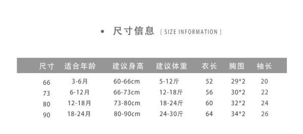 預購秋款男寶熊熊假兩件連身衣尺寸66-90 