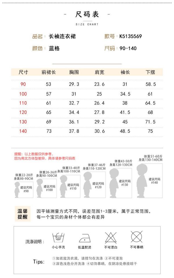 預購秋款女童法式蕾絲花邊公主連衣裙 尺寸90-140 