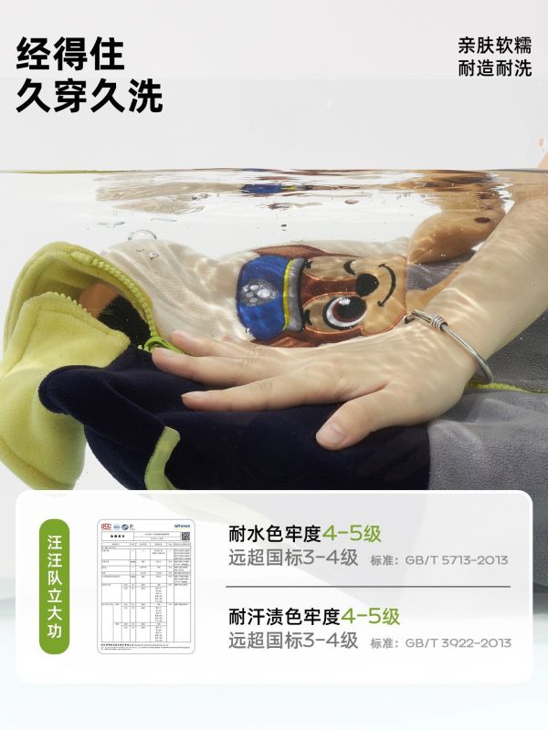預購冬款男女童汪汪隊奧粒絨背心尺寸105-140 