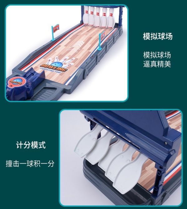 預購保齡球 