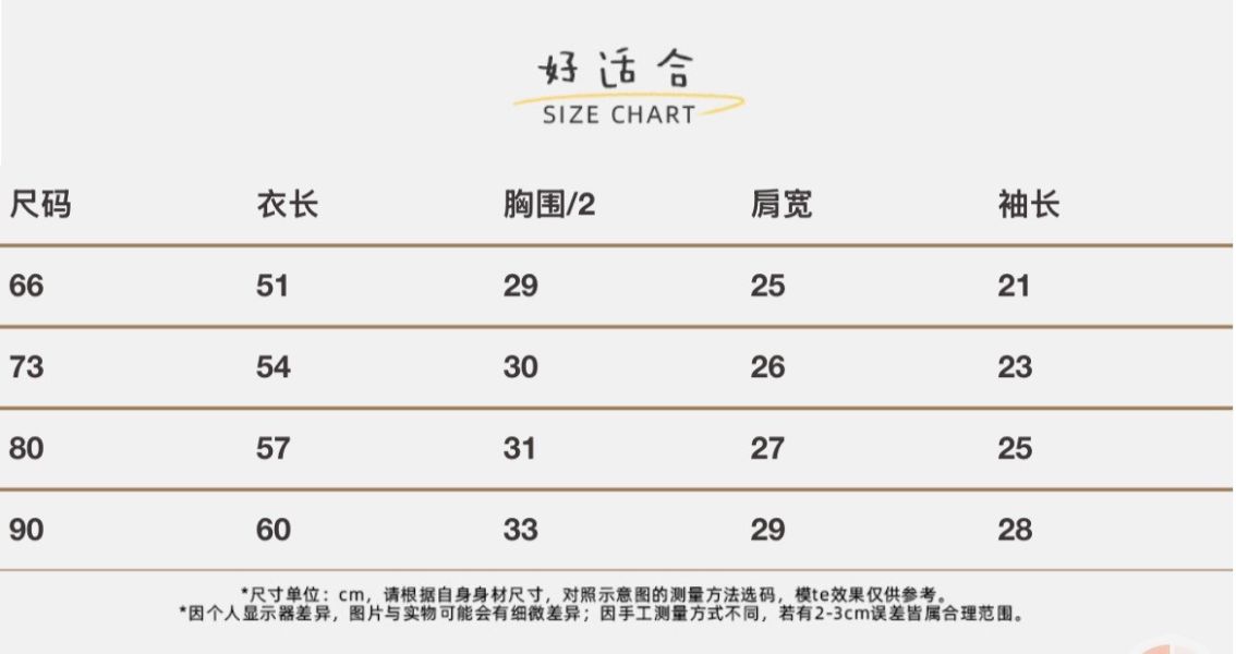 預購男女寶海軍領玩偶連身衣/洋裝手足款尺寸66-120 