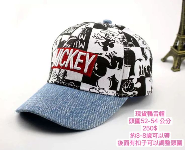 現貨男童灰色米奇遮陽帽 
