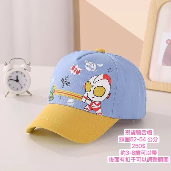 現貨男童奧特曼遮陽帽 