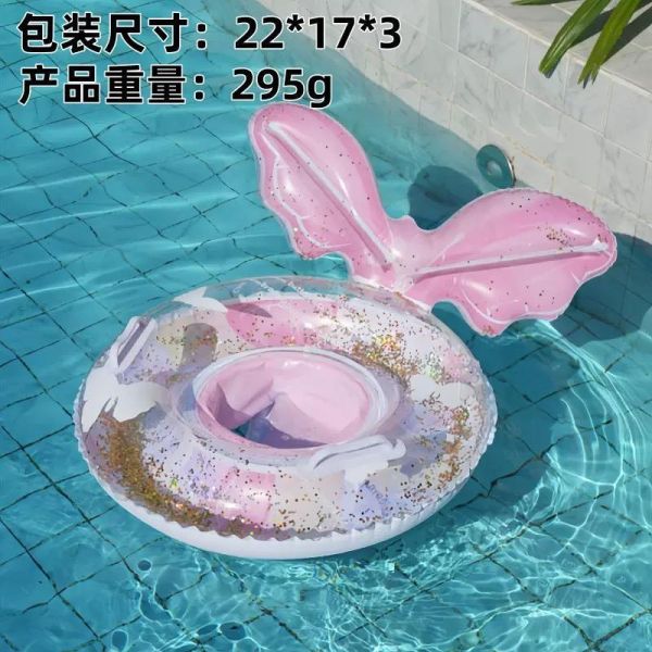 預購夏天必備粉魚尾兜兜圈座圈 