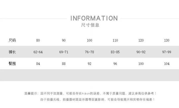 預購秋款日系男女童森林系吊帶褲尺寸80-130 