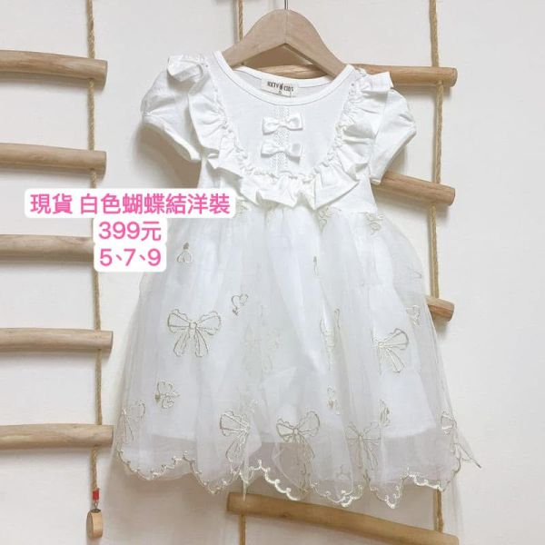 現貨白色蝴蝶洋裝畢業典禮 