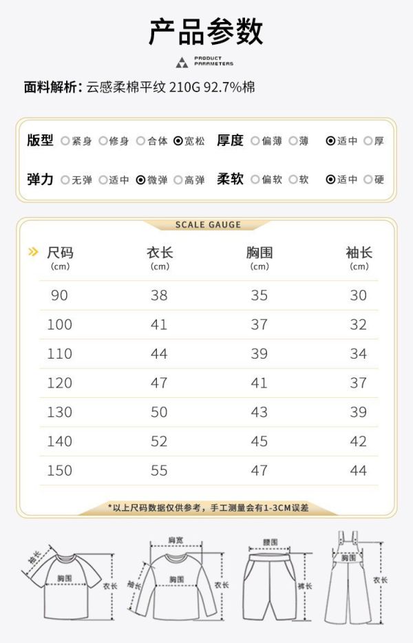 預購秋款男童彩色恐龍上衣尺寸90-150 