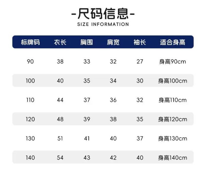預購秋款男童小狗套裝尺碼90-140 