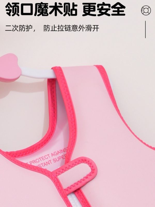 預購男女童正版授權游泳浮力背心 