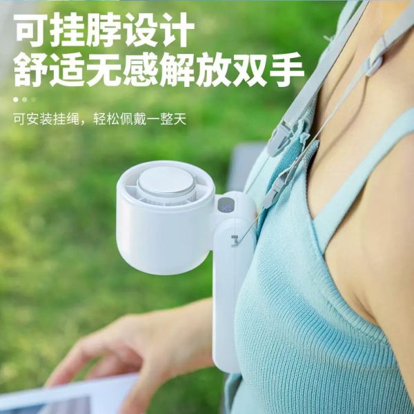 現貨快速降溫手拿風扇附掛繩 