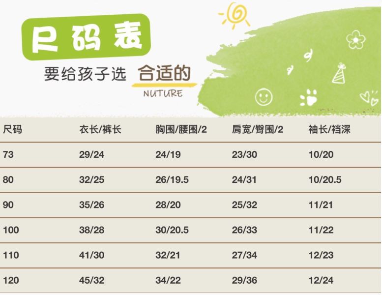 【預購】夏款--男童狗狗休閒運動套裝 