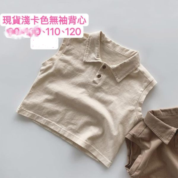 現貨男女童無袖背心上衣 
