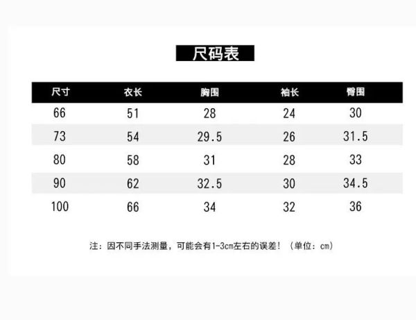 預購冬款男寶海軍領針織毛衣尺寸66-110 