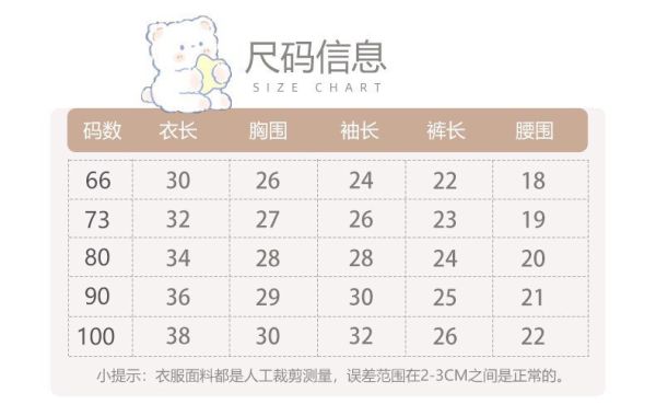 預購秋款男寶英倫風格子背带裤套裝尺寸66-100 