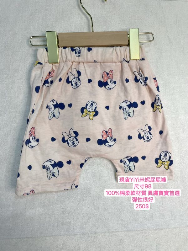 現貨男女寶可愛純棉屁屁褲 多款多款 