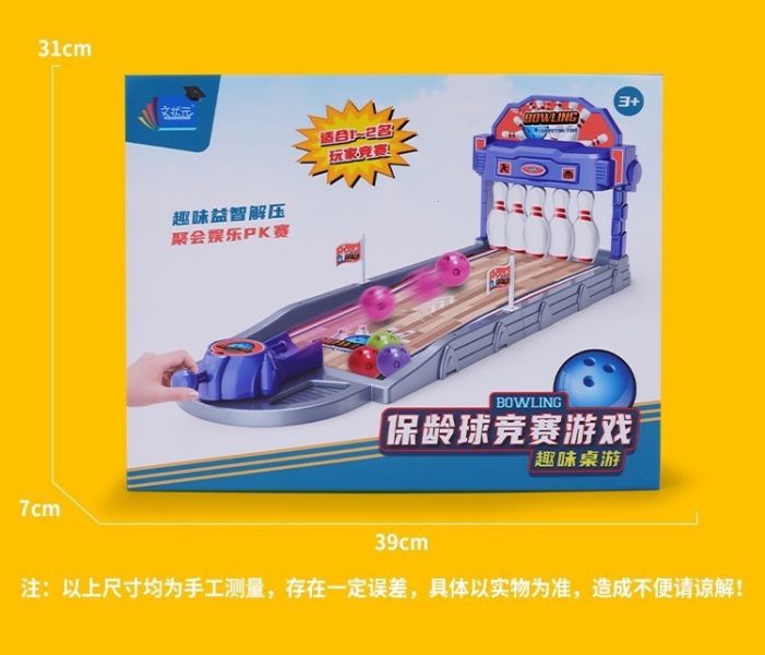 預購保齡球 