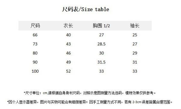 預購秋款女寶點點包屁衣尺寸66-80 