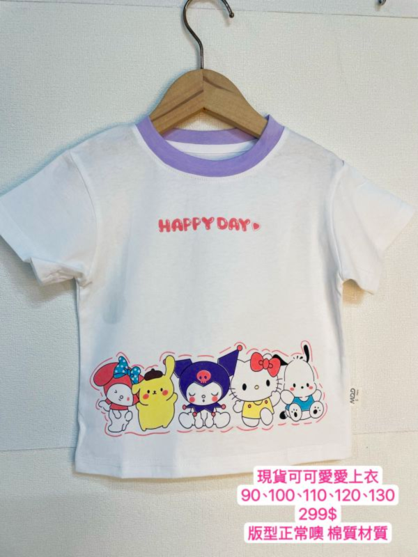 現貨女童三麗鷗可愛上衣 