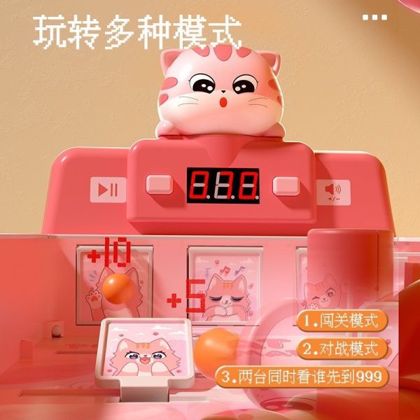 預購恐龍打彈珠計分玩具機台 