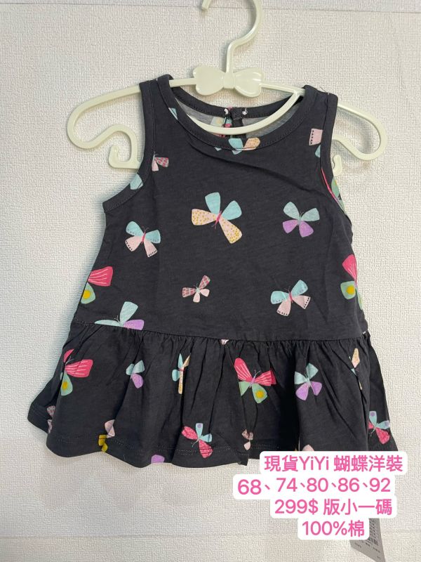 高雄童裝現貨yiyi女童純棉背心洋裝尺寸68-92公分（多款 
