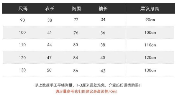 預購秋款男童微笑條紋polo上衣90-130 