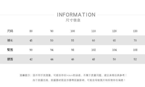 預購秋款日系男童條紋上衣尺寸80-130 