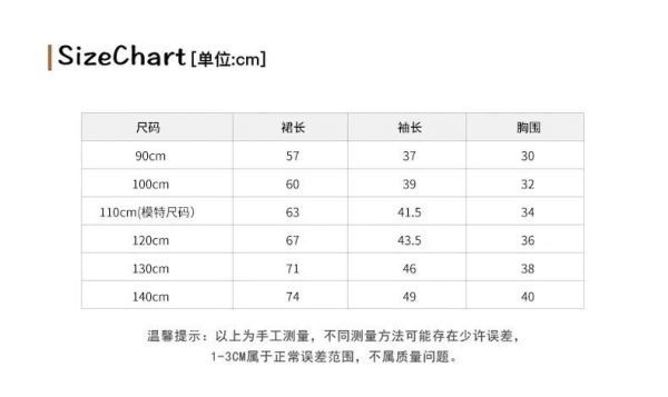 預購秋款女童法式蕾絲花邊公主連衣裙 尺寸90-140 