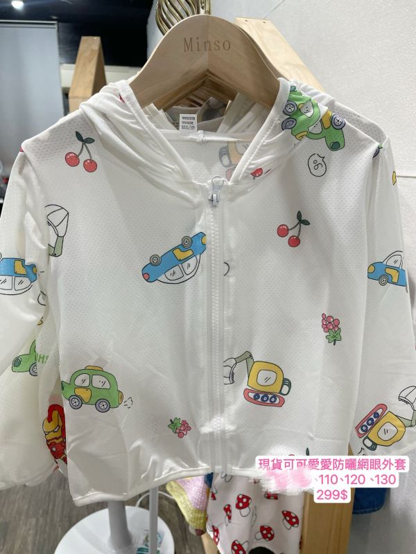 現貨夏款-男童限量款式車車網眼防曬外套 