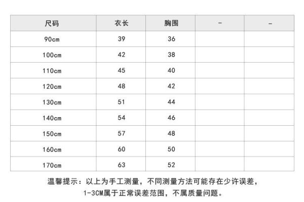 預購夏款女童字母破洞時髦感帥氣套裝 