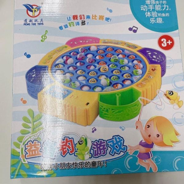 現貨親子釣魚組 