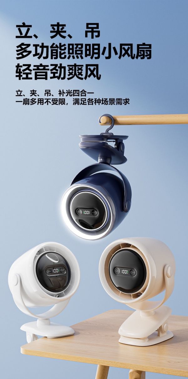 預購嬰兒推車夾式風扇 社群有實拍影片 