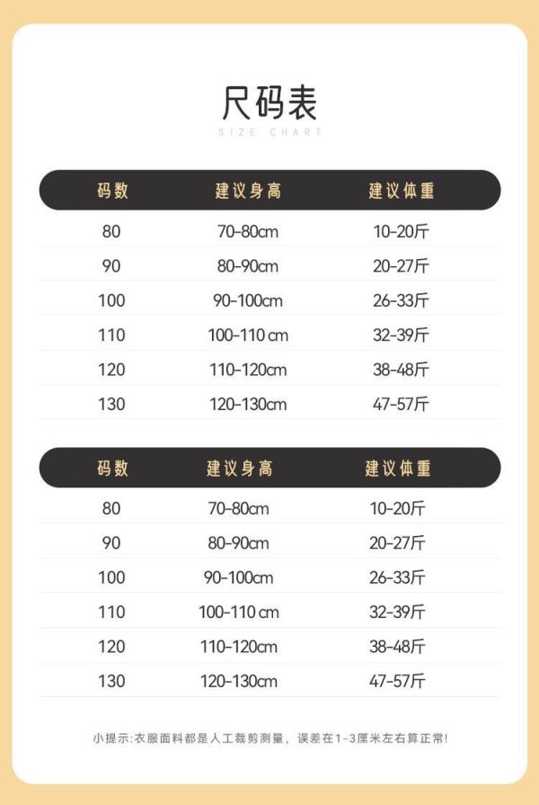 預購秋款女童彩色帆船刺繡海軍風公主裙尺寸80-130 