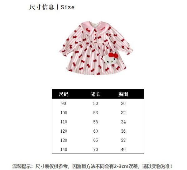 預購秋款設計師品牌日系 翻領蝴蝶結KT公主洋裝 