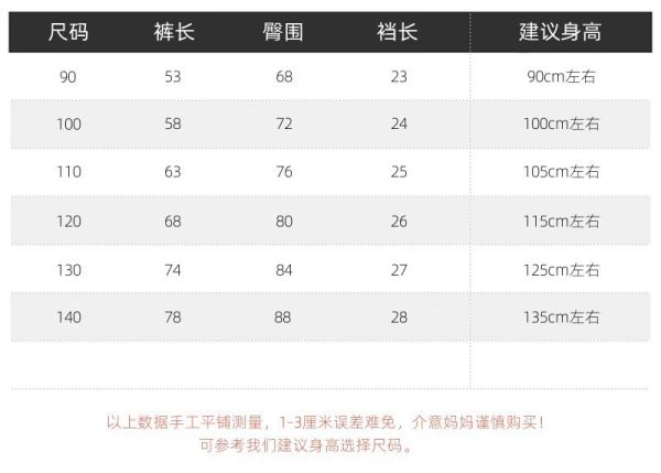 預購秋款男童恐龍運動棉長褲尺寸90-140 