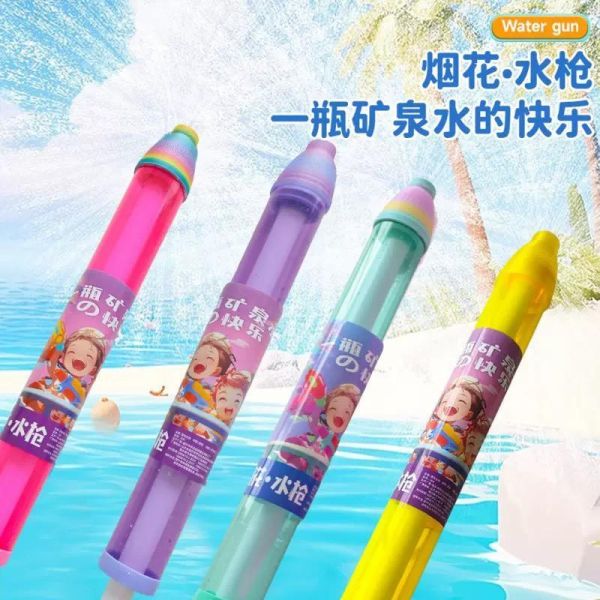 預購兒童夏天必備煙火水槍 