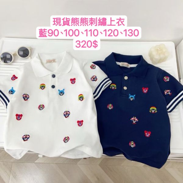 現貨日單熊熊刺繡上衣 