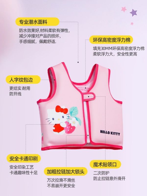 預購男女童正版授權游泳浮力背心 
