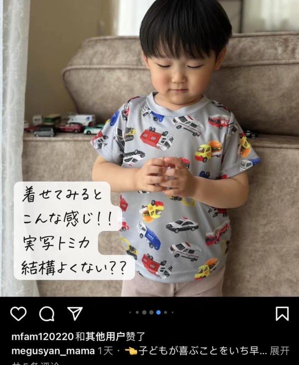 預購日單 多美卡滿版小汽車短T(網眼速乾衣) 